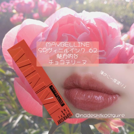 アイシャドウベース/キャンメイク/アイシャドウベースを使ったクチコミ(5枚目)