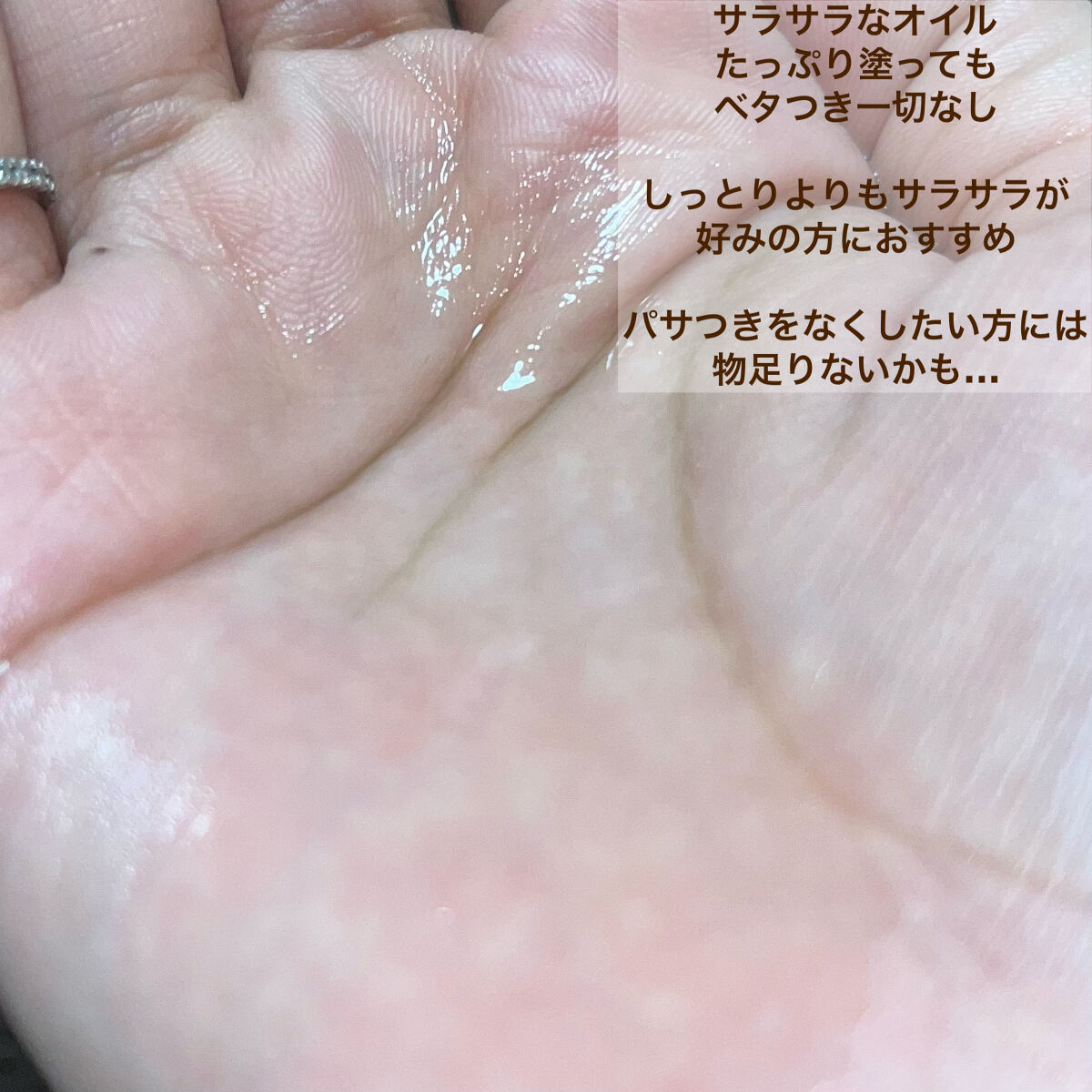 アルミック ヘアオイル/ABL/ヘアオイルを使ったクチコミ（2枚目）