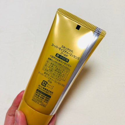 スーパーモイスチャーエッセンス ゴールド/スキンアクア/日焼け止めローションを使ったクチコミ(4枚目)