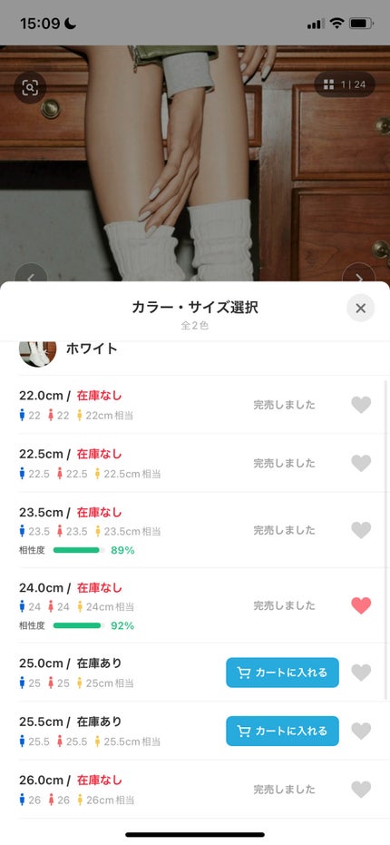 ZOZOMAT/ZOZOTOWN/その他を使ったクチコミ(8枚目)