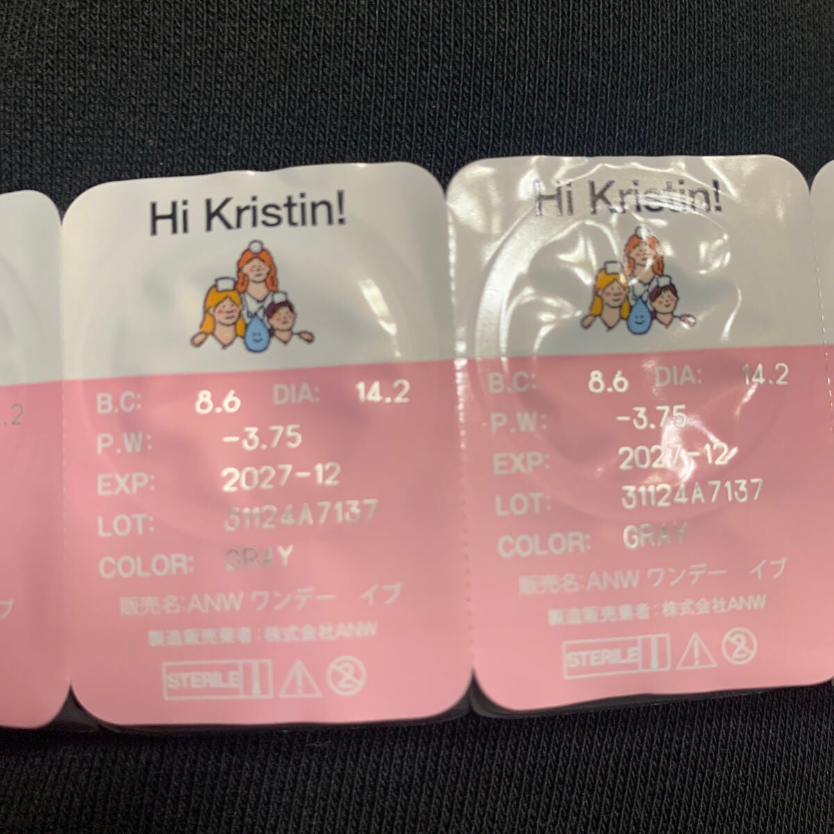 One & Only Kristin/Hapa kristin/カラーコンタクトレンズを使ったクチコミ(7枚目)