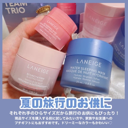 リップスリーピングマスク/LANEIGE/リップバームを使ったクチコミ(9枚目)