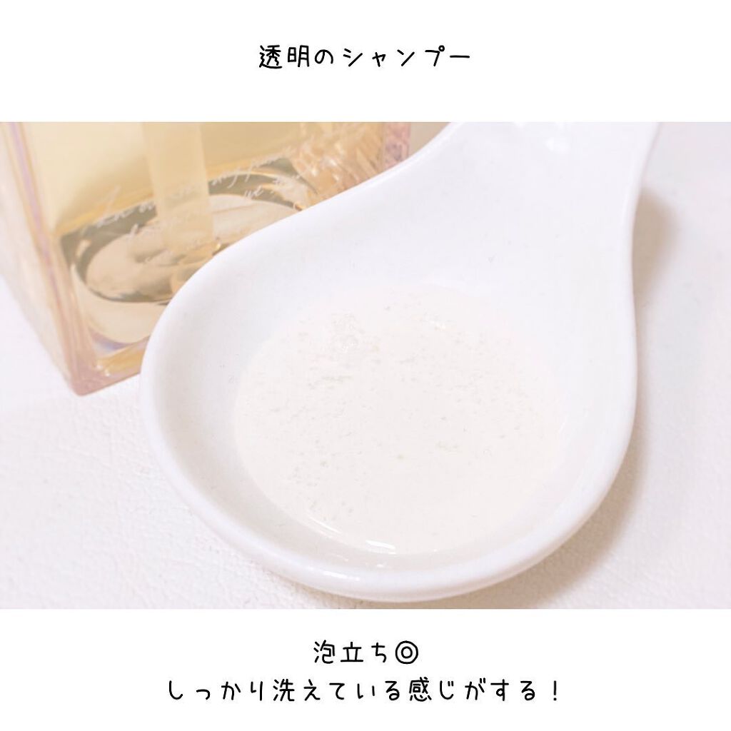 プルント モイストリッチ美容液シャンプー/モイストリッチリペア美容液トリートメント/Purunt./市販シャンプーを使ったクチコミ(3枚目)