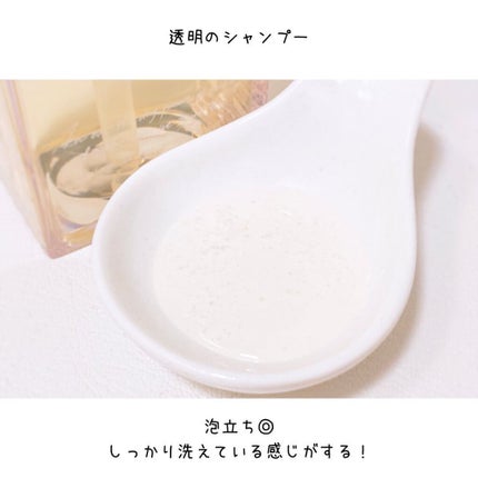 プルント モイストリッチ美容液シャンプー/モイストリッチリペア美容液トリートメント/Purunt./市販シャンプーを使ったクチコミ(3枚目)