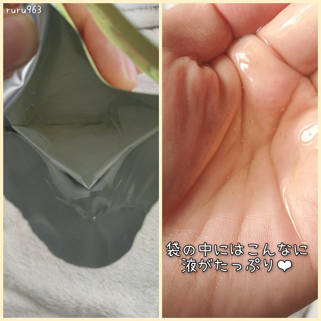 ビタタイガーマスク/NOWATER/シートマスク・パックを使ったクチコミ（3枚目）