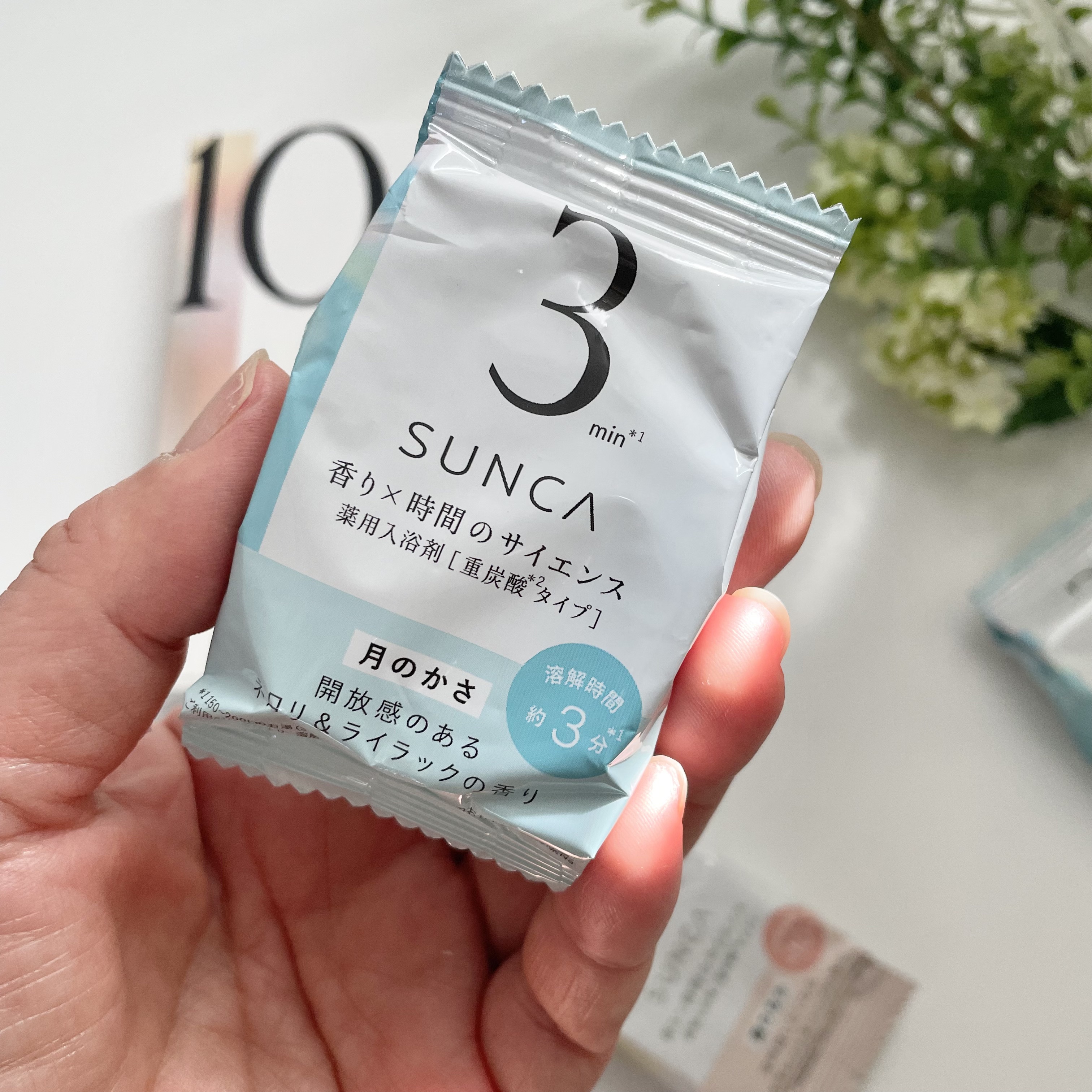 [医薬部外品] SUNCA 入浴剤 アソート/SUNCA/炭酸系入浴剤を使ったクチコミ（2枚目）