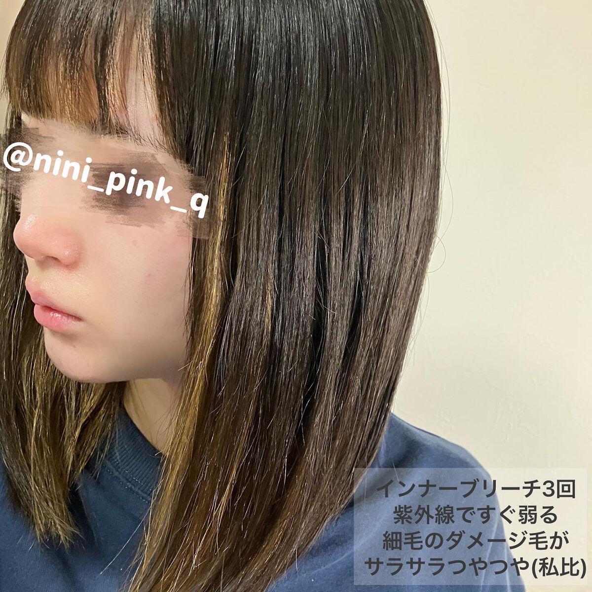 ファイバープレックス ボンドオイル/シュワルツコフ プロフェッショナル/ヘアオイルを使ったクチコミ(4枚目)