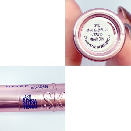 スカイハイ/MAYBELLINE NEW YORK/マスカラを使ったクチコミ(3枚目)