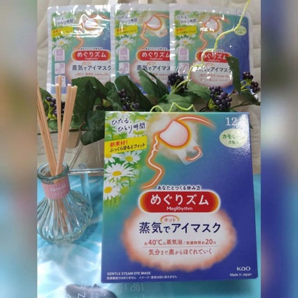 を使ったクチコミ(2枚目)