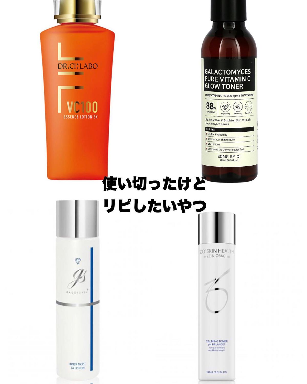 モイストローション/WHOMEE/化粧水を使ったクチコミ(9枚目)