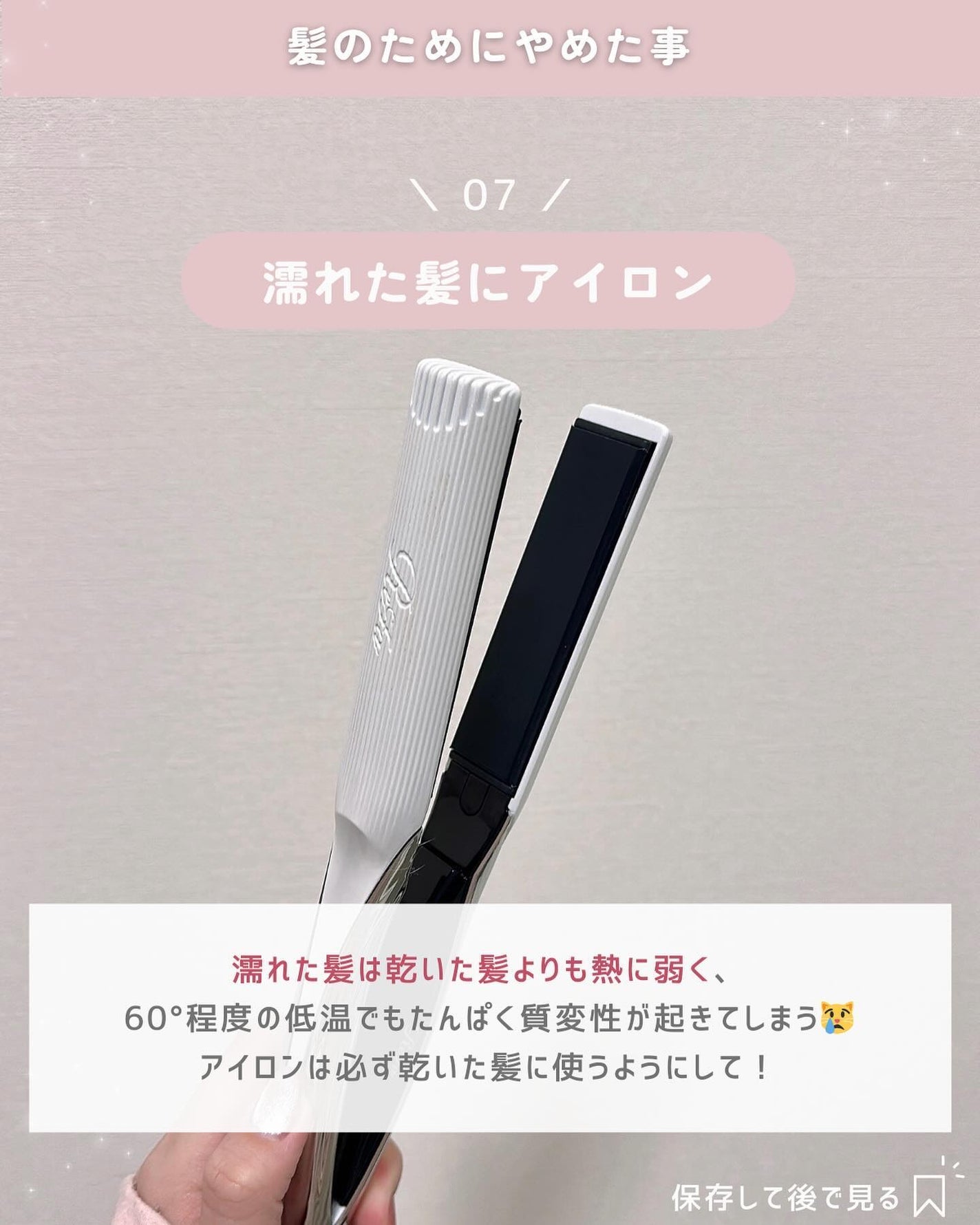 ãããðšðãããã©Ãã¬ãŒãªãŒã¡ã€ã¯ on LIPS ããéããããã«èªå磚ãããã人ã¯ãã©ããŒããŠãðšðŒâ¡ï¹ï¹ï¹ï¹ï¹..ãïŒ9æç®ïŒ