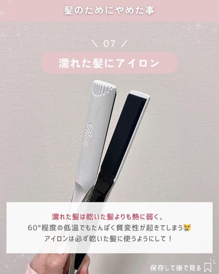 ãããðšðãããã©Ãã¬ãŒãªãŒã¡ã€ã¯ on LIPS ããéããããã«èªå磚ãããã人ã¯ãã©ããŒããŠãðšðŒâ¡ï¹ï¹ï¹ï¹ï¹..ãïŒ9æç®ïŒ