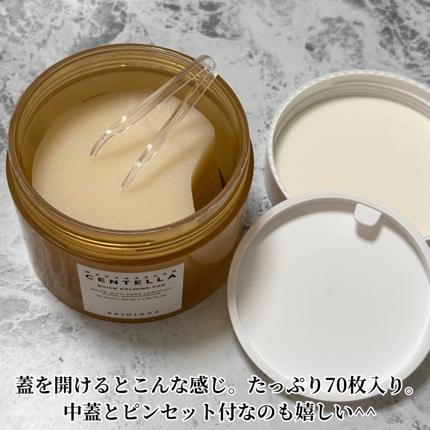 センテラ クイックカーミングパッド/SKIN1004/トナーパッドを使ったクチコミ(2枚目)