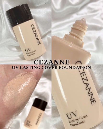 ラスティングカバーファンデーション/CEZANNE/リキッドファンデーションを使ったクチコミ(1枚目)