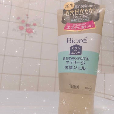 💄Biore おうちdeエステ マッサージ洗顔ジェル(2本目)

How to...💭
あたしは半身浴🛀しながら使ってます！
いっとき浸かっておいてポカポカしてきたなぁ😌
と思った時に使い始めます！

