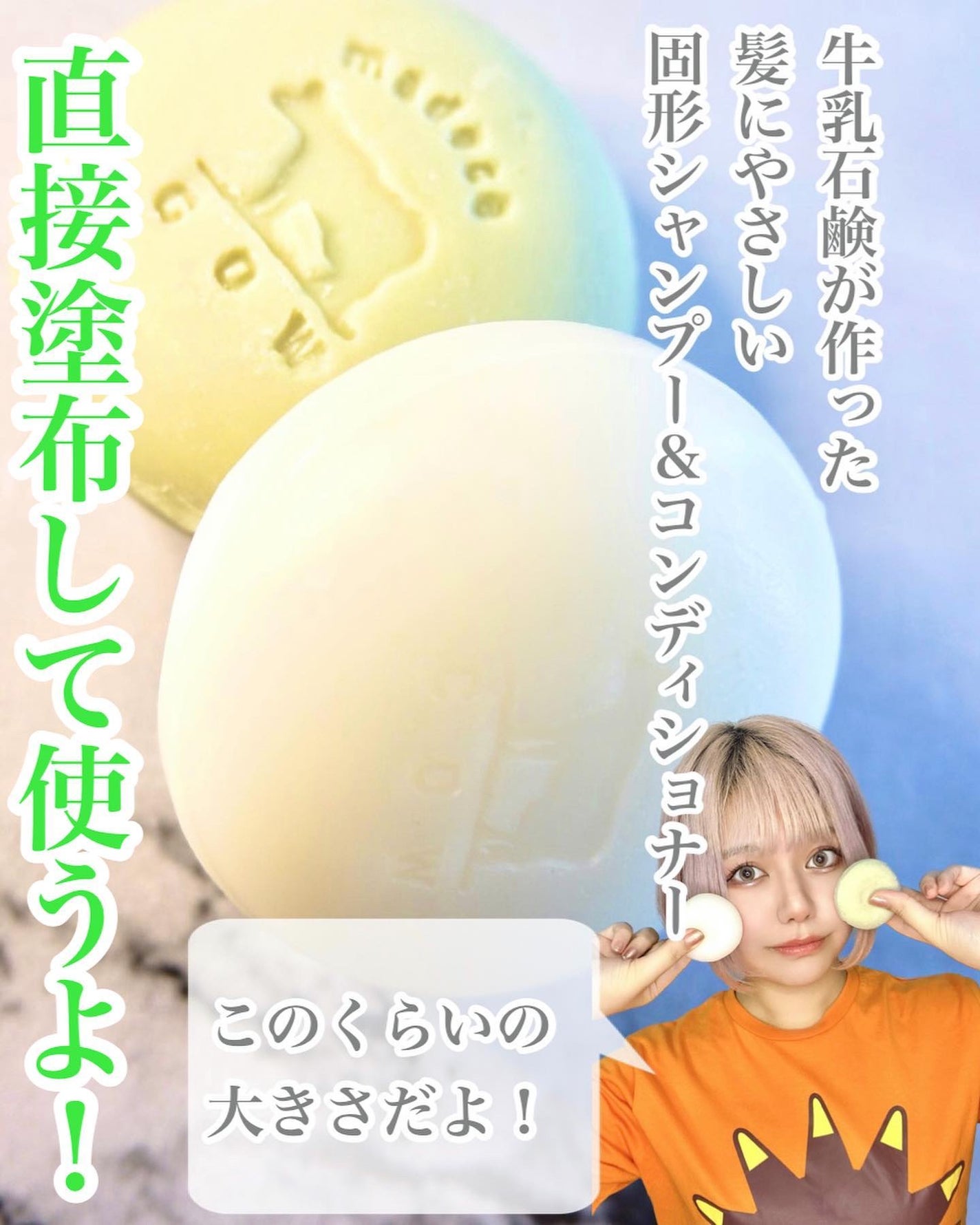 シャンプーバー/madoca/市販シャンプーを使ったクチコミ(2枚目)