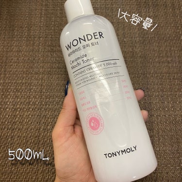 Wonder Ceramide Mochi Toner（トニーモリーワンダーCモチトナー）/TONYMOLY/化粧水を使ったクチコミ（2枚目）