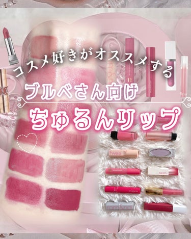 SPステイ マットインク/MAYBELLINE NEW YORK/口紅を使ったクチコミ（1枚目）