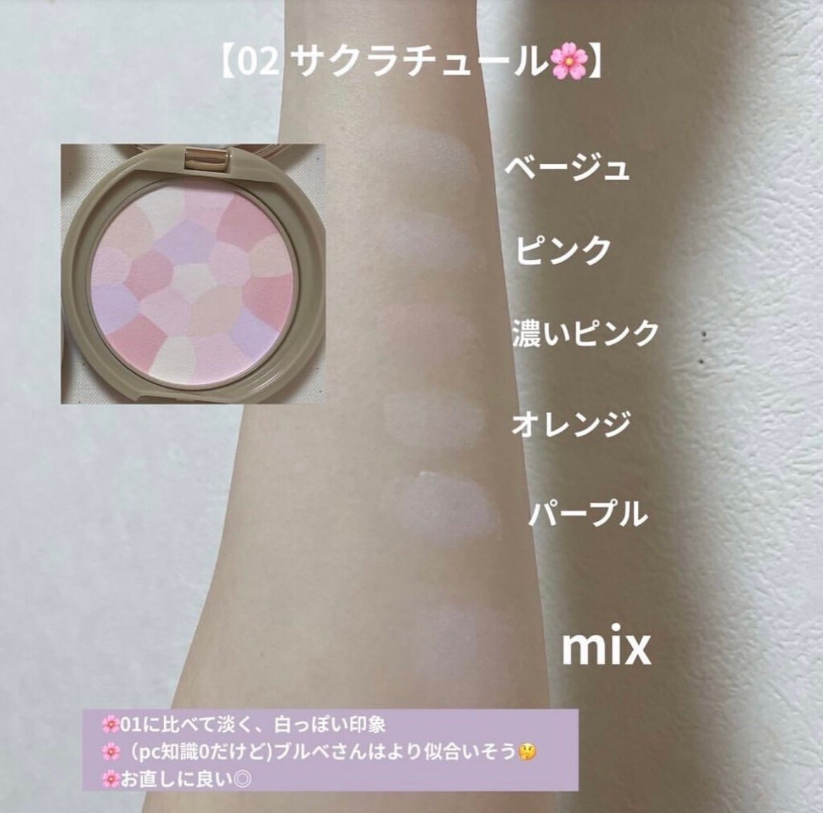 マシュマロフィニッシュパウダー ~Abloom~/キャンメイク/プレストパウダーを使ったクチコミ(3枚目)