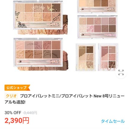 スーパープルーフ ペン ライナー/CLIO/リキッドアイライナーを使ったクチコミ(4枚目)