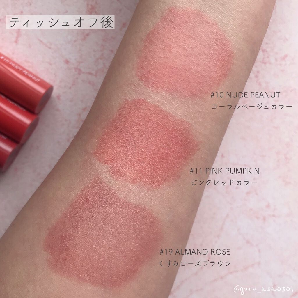 ジューシーラスティングティント/rom&nd/リップティントを使ったクチコミ(4枚目)