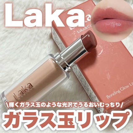 ボンディンググロウリップスティック/Laka/口紅を使ったクチコミ(1枚目)