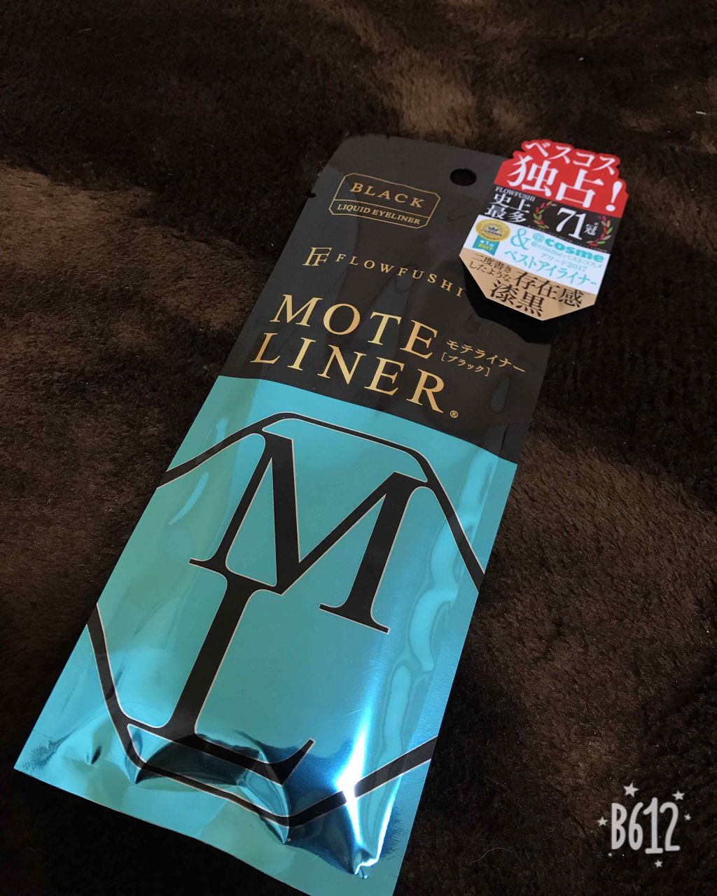 モテライナー リキッド/UZU BY FLOWFUSHI/リキッドアイライナーを使ったクチコミ(1枚目)