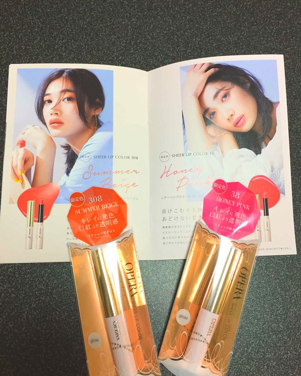 オペラ シアーリップカラー RN/OPERA/リップグロスを使ったクチコミ（1枚目）