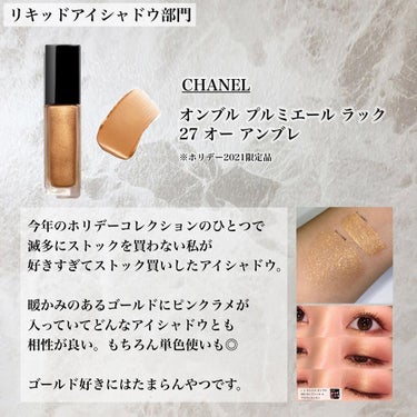 ルージュ アリュール ラック/CHANEL/口紅を使ったクチコミ（3枚目）