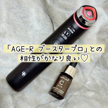 ディープビタCアンプル2.0/MEDICUBE/美容液を使ったクチコミ(7枚目)