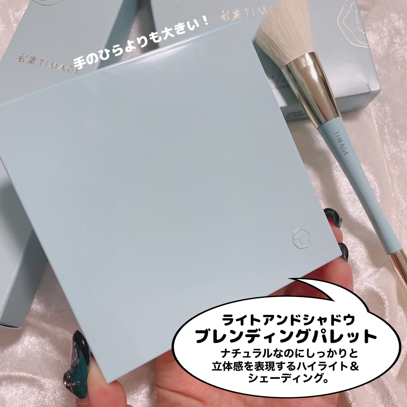 ハイライトシェーディングパレット/TIMAGE/パウダーハイライトを使ったクチコミ(3枚目)