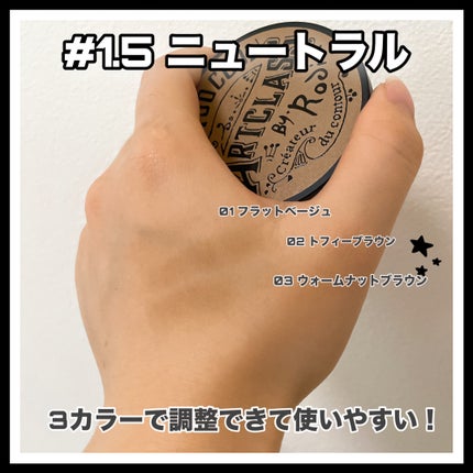 アートクラスバイロダン シェーディング/too cool for school/シェーディングを使ったクチコミ(5枚目)