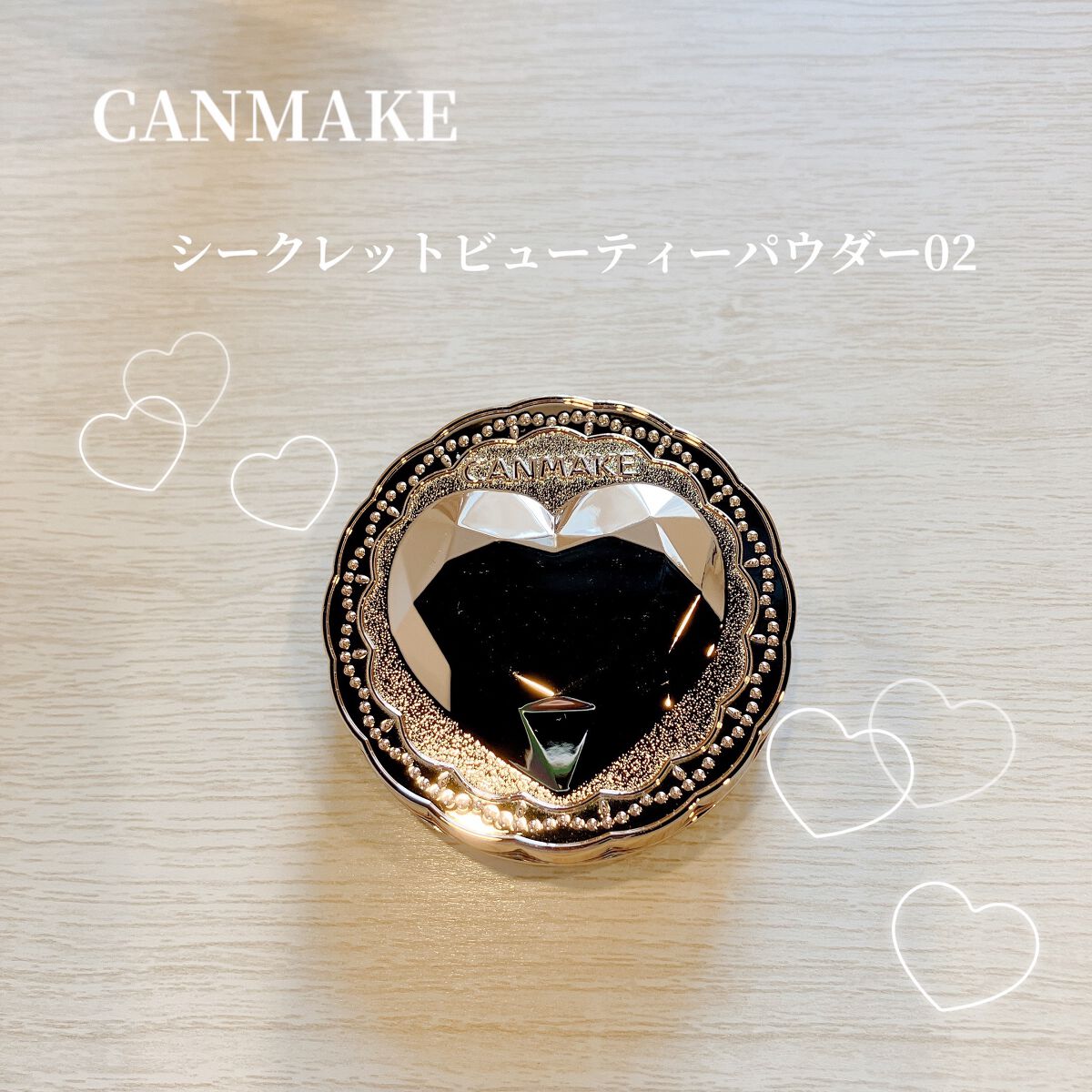 シークレットビューティーパウダー/キャンメイク/プレストパウダーを使ったクチコミ(1枚目)