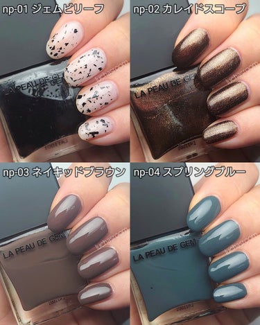 gemini nail polish/la peau de gem./マニキュアを使ったクチコミ（2枚目）