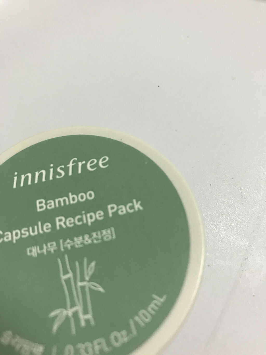 innisfree カプセルレシピパック BBのクチコミ「
innisfreeカプセルレシピパック BB
　これを塗ってからねる、スリーピングマスクです.....」（1枚目）