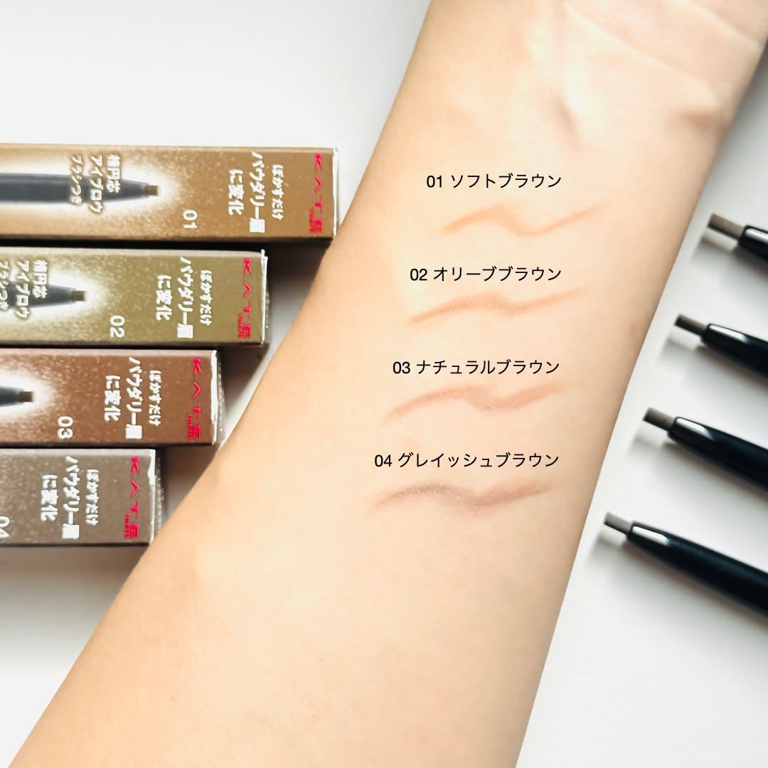 ケイト デザイニングアイブロウ3D/KATE/パウダーアイブロウを使ったクチコミ(3枚目)