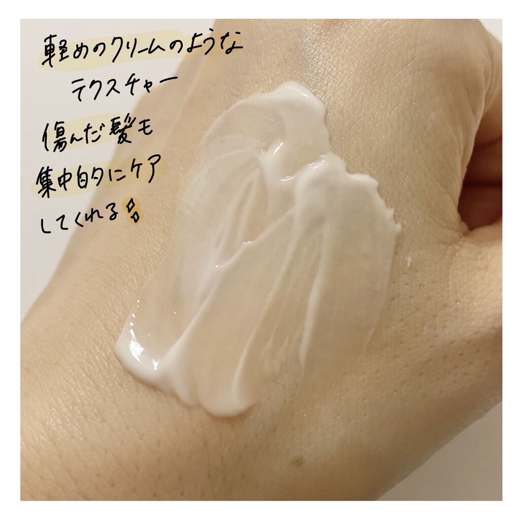 ファイブハーブス リペアリングヘアミルクセラム/L'OCCITANE/ヘアミルクを使ったクチコミ（3枚目）