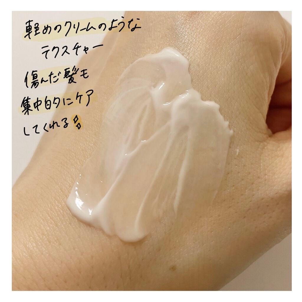 ファイブハーブス リペアリングヘアミルクセラム/L'OCCITANE/ヘアミルクを使ったクチコミ(3枚目)