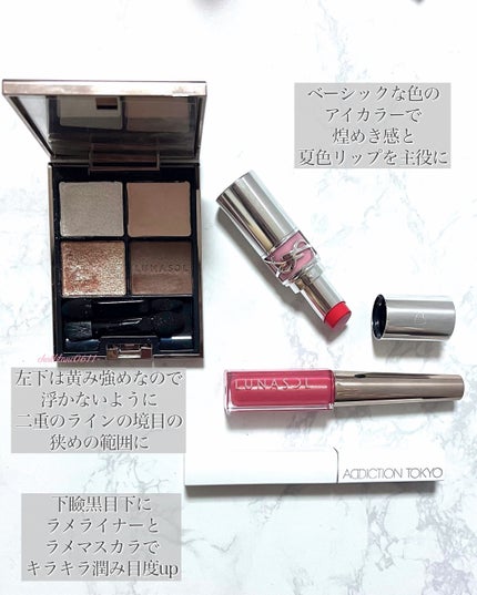 アイカラーレーション/LUNASOL/アイシャドウパレットを使ったクチコミ(4枚目)