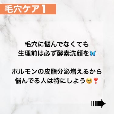 おうちdeエステ 肌をなめらかにする マッサージ洗顔ジェル/ビオレ/その他洗顔料を使ったクチコミ（2枚目）