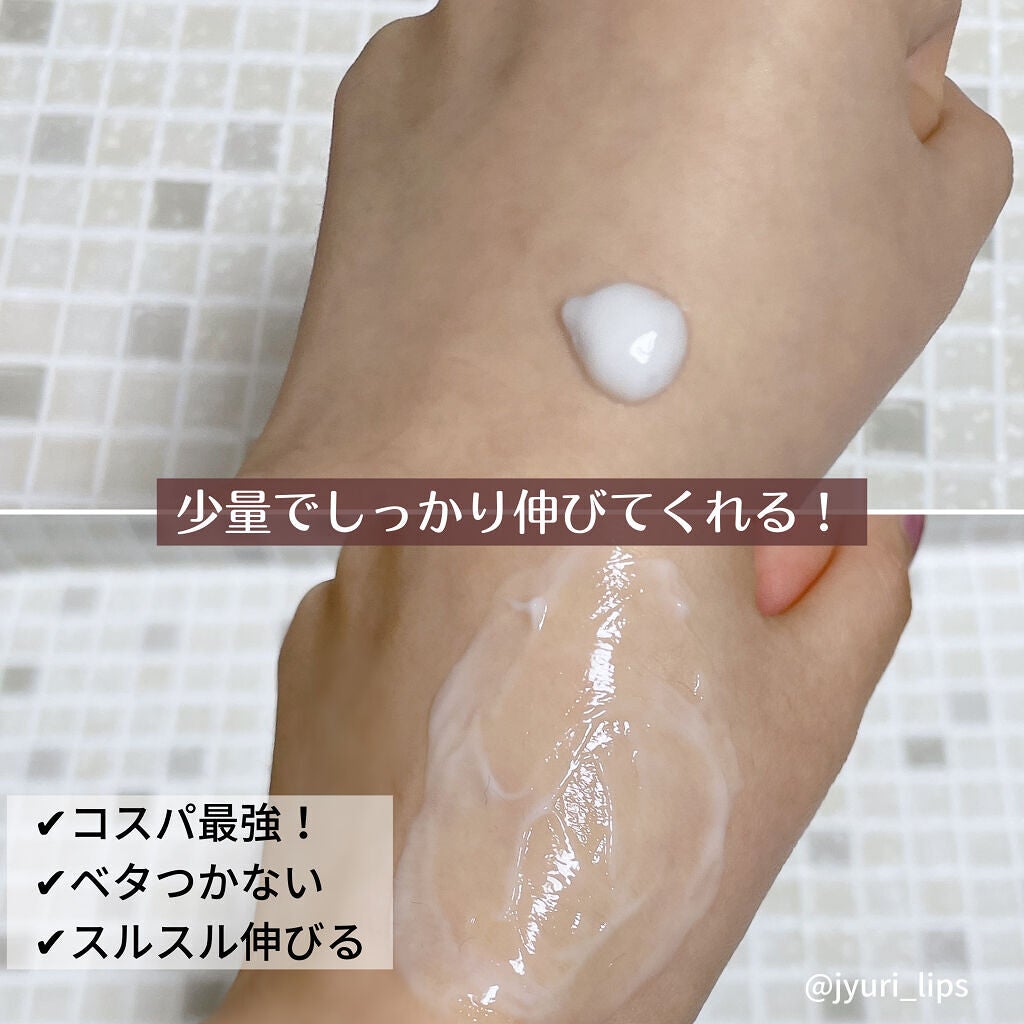 ラスティングモイスチャーアロマミルク  ピーチとアプリコットの香り/ジョンソンボディケア/ボディミルクを使ったクチコミ(2枚目)