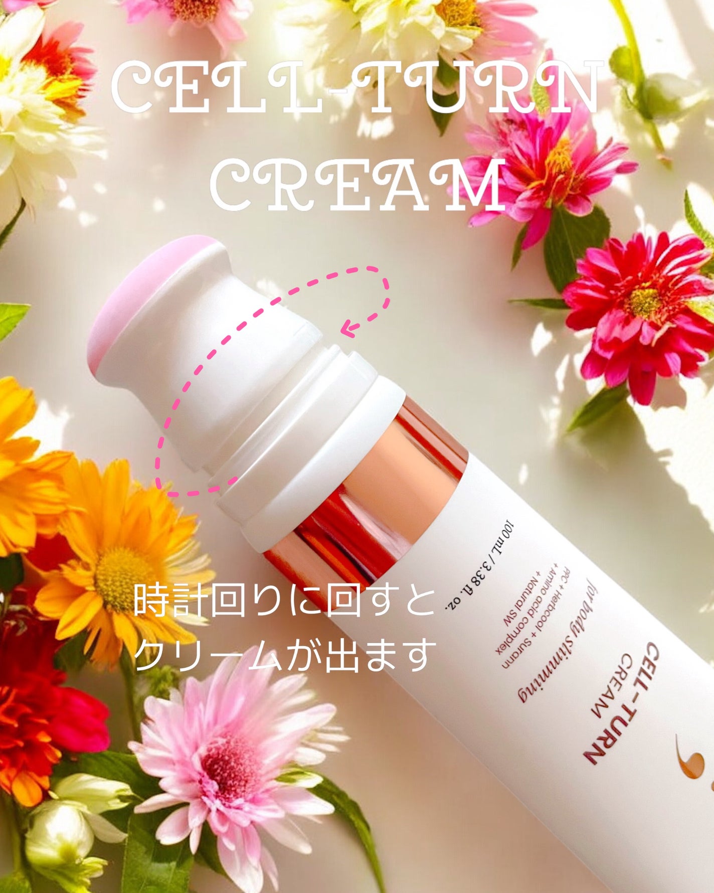 セルターンクリーム 100ml/リリーイブ/フェイスクリームを使ったクチコミ(3枚目)