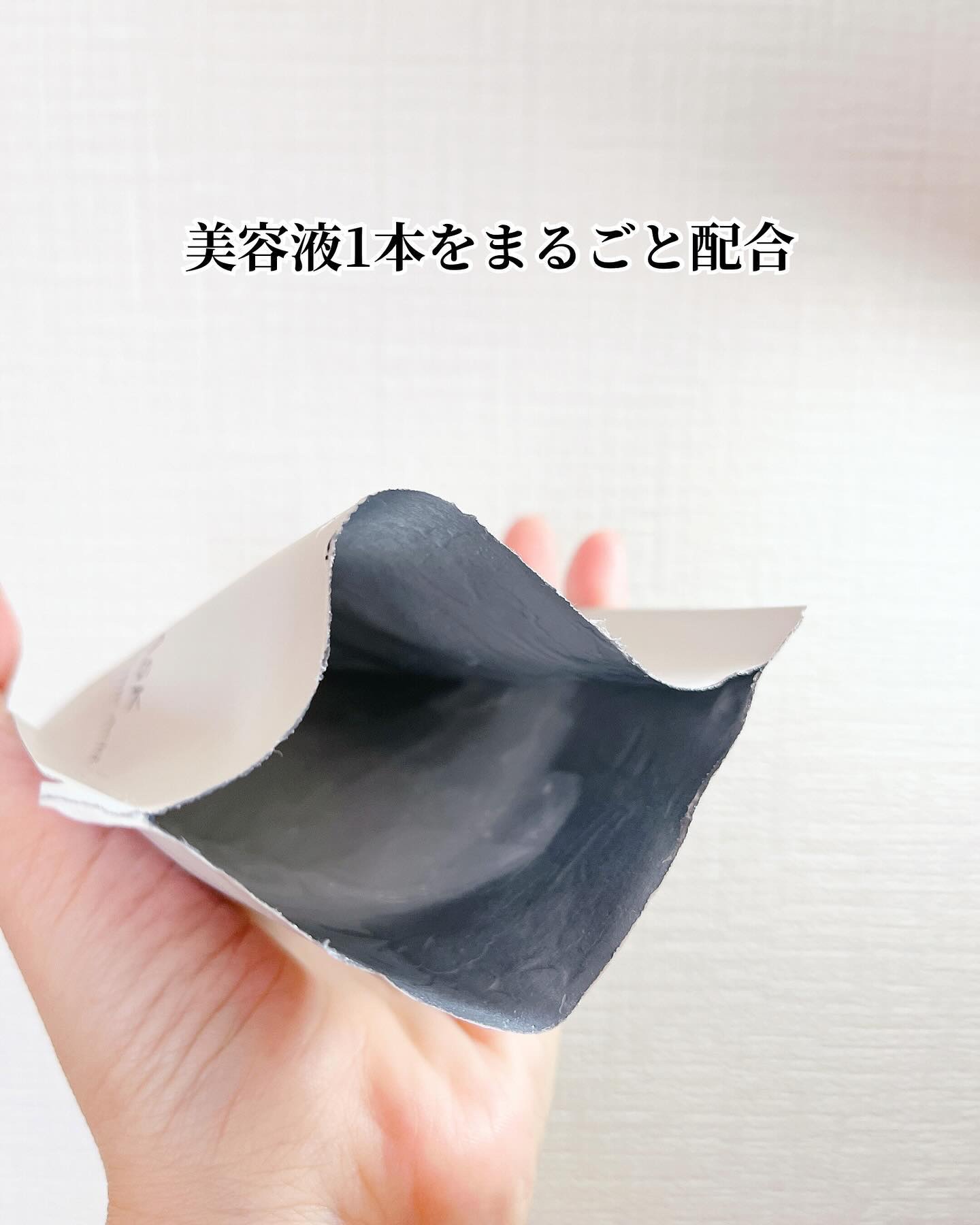 CICAスージングマスク/ONE THING/シートマスク・パックを使ったクチコミ（3枚目）