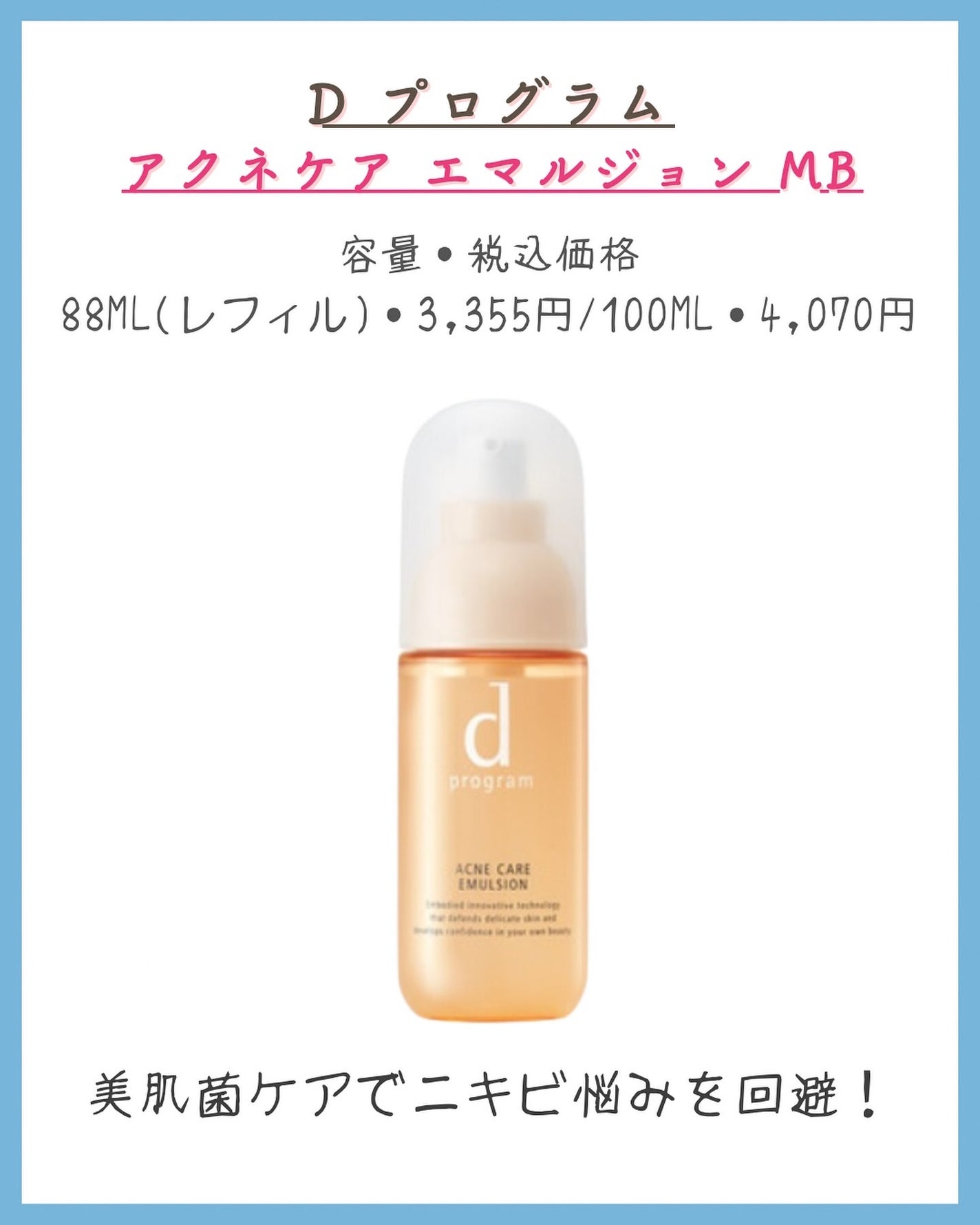 みなみ🌸 on LIPS 「…………………………………………………………………他の投稿はこ..」(6枚目)