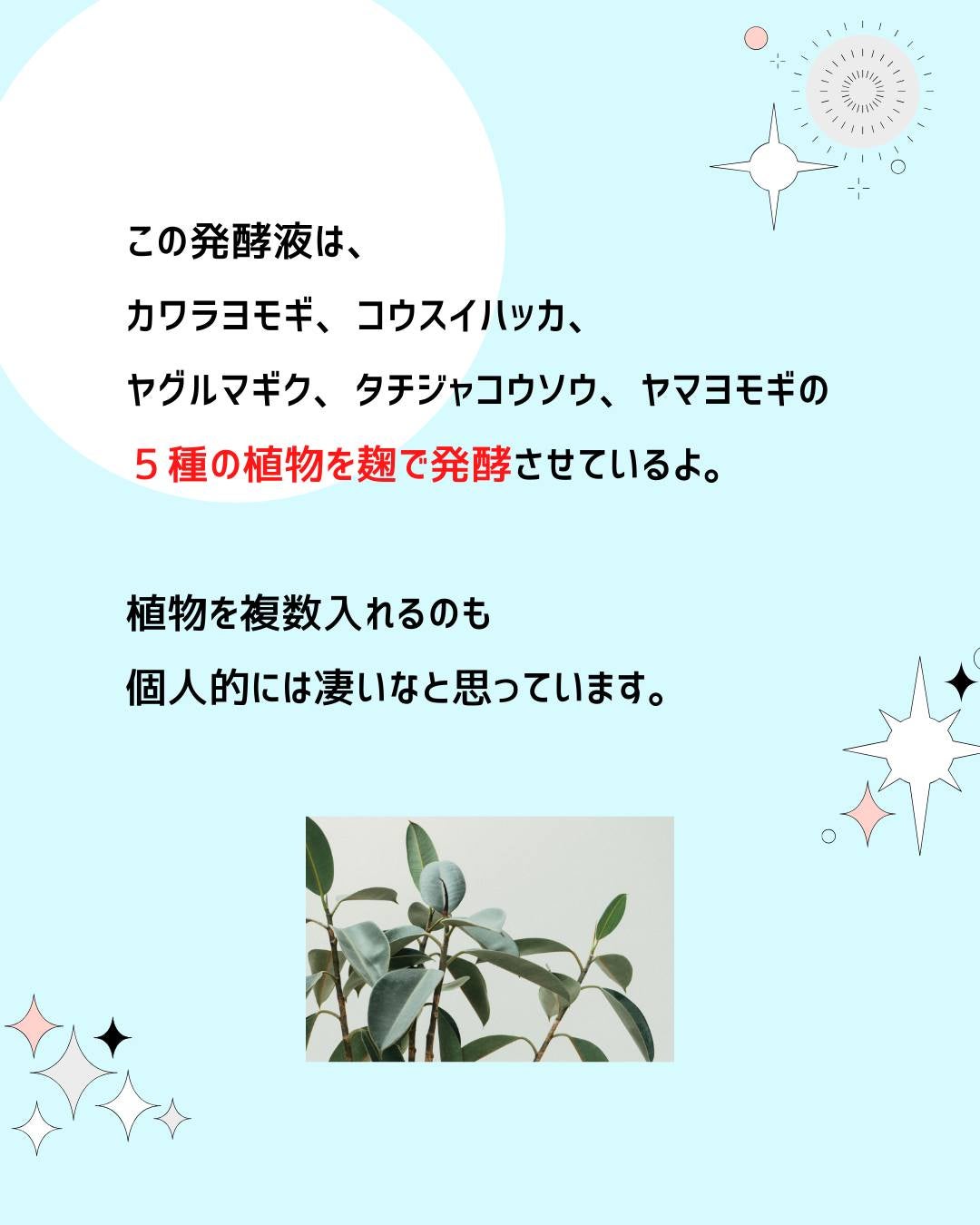 とまと村長@化粧品研究者 on LIPS 「人気のアルビオン、フローラドリップについて解説!全成分表示の一..」(4枚目)