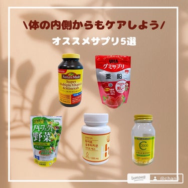 UHA グミサプリ 亜鉛/UHA味覚糖/健康サプリメントを使ったクチコミ（1枚目）