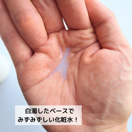 クリームスキン ローション/LANEIGE/化粧水を使ったクチコミ(3枚目)