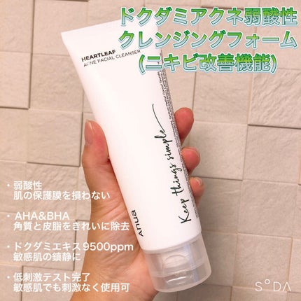 ドクダミアクネ弱酸性クレンジングフォーム/Anua/洗顔フォームを使ったクチコミ(1枚目)