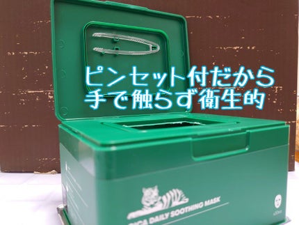 CICA デイリースージングマスク/VT/シートマスク・パックを使ったクチコミ(2枚目)