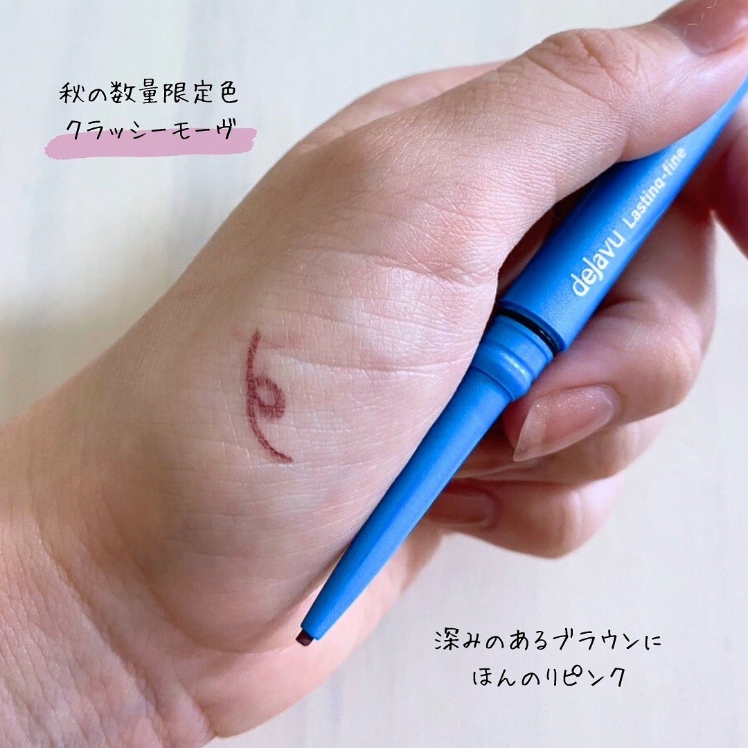 「密着アイライナー」極細クリームペンシル/デジャヴュ/ペンシルアイライナーを使ったクチコミ（2枚目）